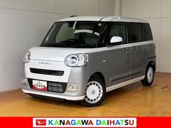 ムーヴキャンバス 中古車 ストライプスＧターボ　Ｂカメラ　ＡＣＣ　ナビ　キーフリーサポカーＳワイド適合　パノラマモニター対応　Ｂカメラ　全車速追従機能付ＡＣＣ　ナビ　電動パーキングブレーキ　Ｐスタート　両側オートスライドドア　誤発進抑制装置　横滑り防止機能　キーフリー