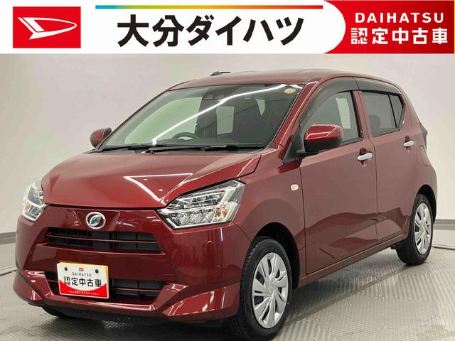 ミライースX SAIII ワンオーナー走行距離無制限12ヶ月保証付き 踏み間違い防止 アイドリングストップ機能 Wエアバッグ 禁煙 リアカメラ キーフリーシステム レーンキープ ハイビームアシスト 1オーナー LEDヘットライト ABS(大分県)の中古車
