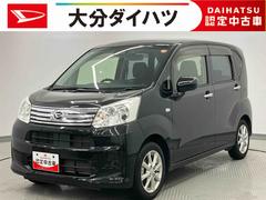 ムーヴ 中古車 ＸリミテッドＩＩ　ＳＡＩＩＩ走行距離無制限１２ヶ月保証付き　ナビゲーション搭載　バックカメラ搭載　ドライブレコーダー搭載　運転席シートヒーター付き　オートエアコン　オートハイビーム