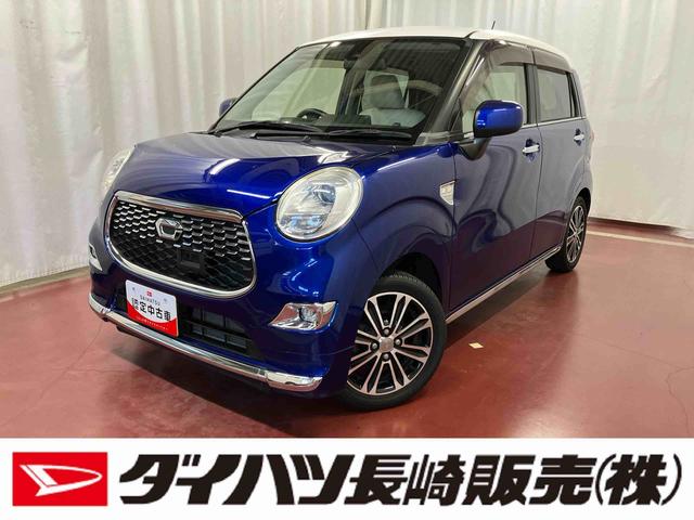 キャストスタイルG SAII下取車 衝突被害軽減システム 横滑り防止装置 ブルートゥース ナビ バックカメラ ETC スマートキー プッシュスタート アイドリングストップ 運転席シートヒーター 電動格納ミラー 盗難防止装置(長崎県)の中古車