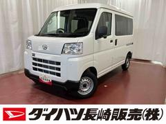 ハイゼットカーゴ 中古車 ＤＸ１オーナー　衝突被害軽減システム　ＥＴＣ　横滑り防止装置　オートマチックハイビーム　ラジオ　オートライト　アイドリングストップ　運転席助手席エアバッグ　ＡＢＳ　レーンキープアシスト　両側スライドドア
