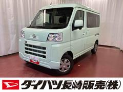 ハイゼットカーゴ 中古車 クルーズ届出済未使用車　元展示車　１オーナー　衝突被害軽減システム　オートマチックハイビーム　禁煙車　オートライト　アイドリングストップ　運転席エアバッグ　助手席エアバッグ　ＡＢＳ　両側スライドドア