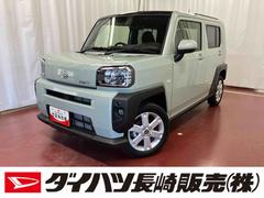 タフト 中古車 Ｇ届出済未使用車　元展示車　オートマチックハイビーム　電動格納ミラー　シートヒーター　アダプティブクルーズコントロール　衝突被害軽減システム　アイドリングストップ　スマートキー　車線逸脱防止