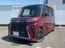 両側電動スライドドア・衝突回避支援ブレーキ・ＬＥＤヘッドライト（福岡県）の中古車