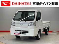 ハイゼットトラック 中古車 スタンダード