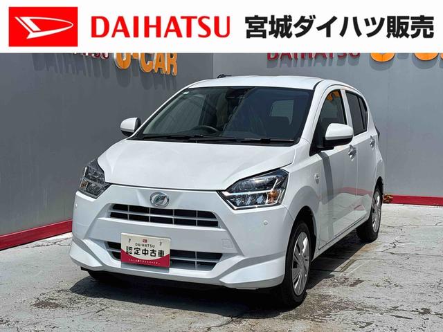 ミライースＸ　ＳＡIII（宮城県）の中古車