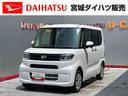 （宮城県）の中古車