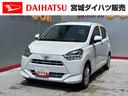 （宮城県）の中古車