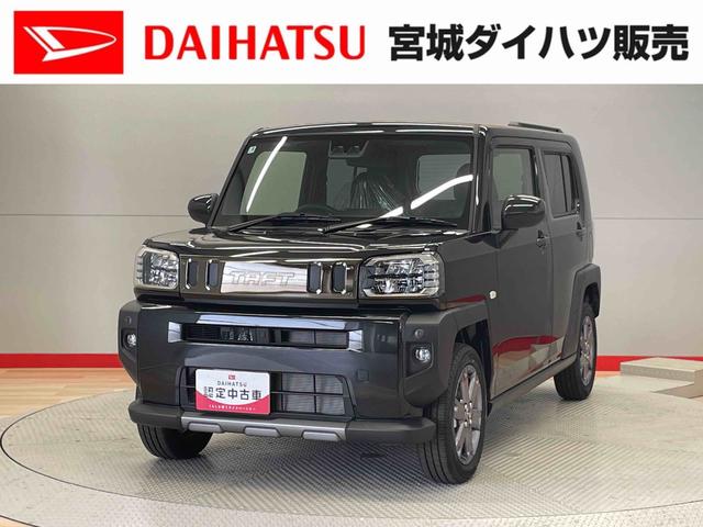 タフトＧ　ダーククロムベンチャー（宮城県）の中古車