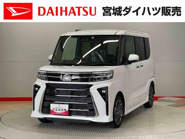 タントカスタムＲＳ（宮城県）の中古車