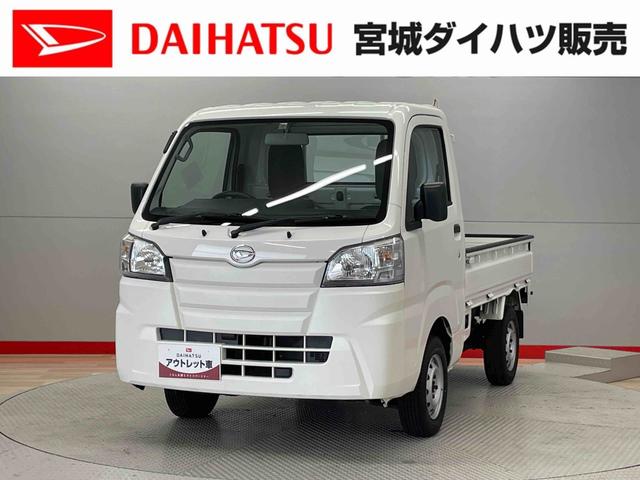 ハイゼットトラックスタンダード　エアコン・パワステレスエアバック　切替式４ＷＤ　禁煙車　メンテナンスノート　ワンオーナー（宮城県）の中古車