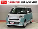 （宮城県）の中古車