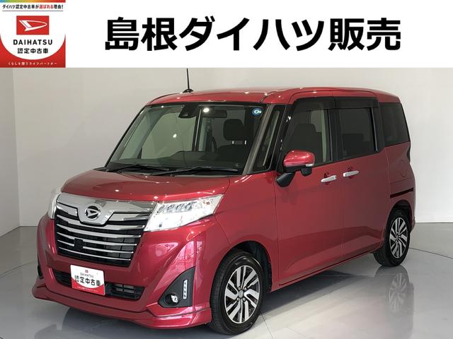 トールカスタムG SAII(島根県)の中古車