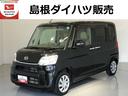 （島根県）の中古車