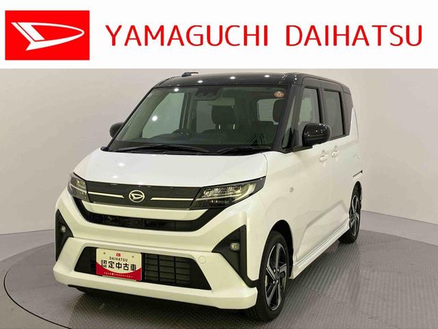 ムーヴRS衝突回避支援 アダプティブクルーズ 両側パワースライドドア ターボエンジン レーンキープ キーフリー 電動格納ドアミラー USB アイドリングストップ スマートキー付 オートハイビーム エアバッグ(山口県)の中古車