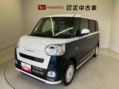 ムーヴキャンバス 中古車 ストライプスＧスマートアシスト搭載　後席両側電動スライドドア　バックカメラ付き　オートエアコン　オートライト　キーフリー　アイドリングストップ　ＡＢＳ　電動ドアミラー