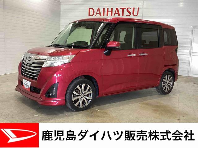 トールカスタムG ターボ SAIIターボ車 インパネシフト プッシュスタートスイッチ 電子カードキー 両側電動スライドドア カーナビ バックモニター(パノラマモニター) 衝突回避支援システム レーンアシスト アルミホイール ABS(鹿児島県)の中古車