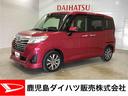ターボ車　インパネシフト　プッシュスタートスイッチ　電子カードキー　両側電動スライドドア　カーナビ　バックモニター（パノラマモニター）　衝突回避支援システム　レーンアシスト　アルミホイール　ＡＢＳ（鹿児島県）の中古車