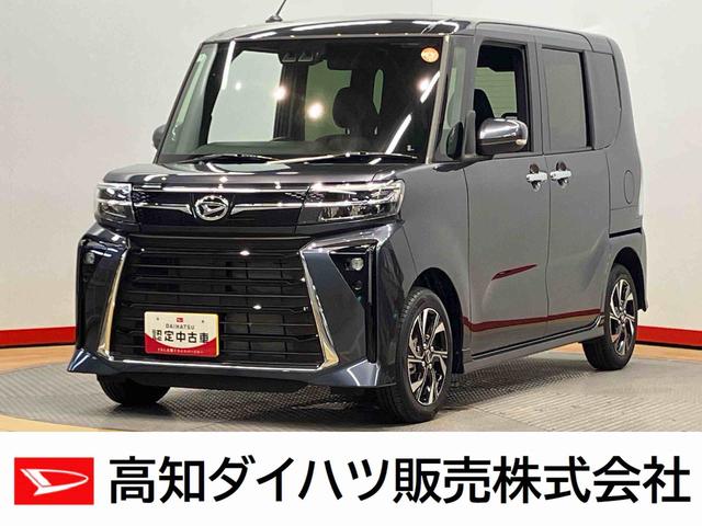 タントカスタムＸ後方カメラ　シートヒーター　キーフリー　ＬＥＤヘッドライト　オートライト　オートハイビーム　クリアランスソナー　両側電動スライドドア　衝突被害軽減システム（高知県）の中古車
