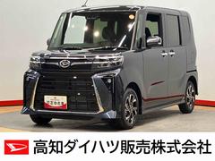  (高知県)