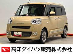 ムーヴキャンバス 中古車 セオリーＧターボ後方カメラ　シートヒーター　キーフリー　両側電動スライドドア　ＬＥＤヘッドライト　オートライト　オートハイビーム　クリアランスソナー　衝突被害軽減システム