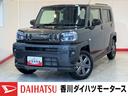 ワンオーナー　スマートキー　バックモニター対応カメラ　オーディオレス　運転席・助手席シートヒーター　電動パーキングブレーキ　オートブレーキホールド　ＡＣＣ　ＬＥＤヘッドランプ　サイドエアバッグ（香川県）の中古車