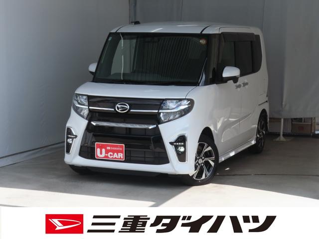 タントカスタムXセレクション オートエアコン 1年間無料保証運転席・助手席シートヒーター キーフリー LEDヘッドライト 電動格納ミラー オートライト アルミホイール パノラマカメラ 両側パワースライドドア コーナーセンサー 純正フロアマット パワーウィンドウ(三重県)の中古車