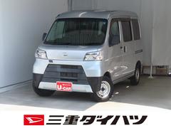  (三重県)