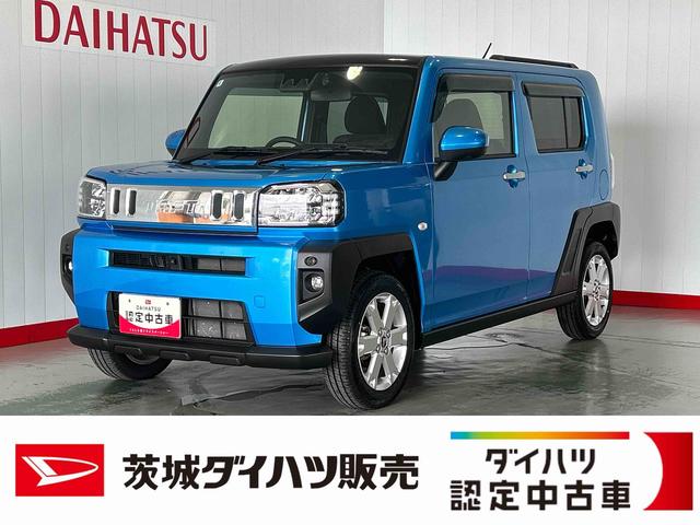 タフトGダイハツ認定中古車lナビlドラレコlパノラマモニターlスマートアシストlキーフリーlシートヒーターlエアバッグlオートエアコンl保証/整備付(茨城県)の中古車