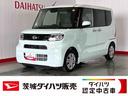 ダイハツ認定中古車ｌナビｌドラレコｌＥＴＣｌ片側電動スライドドアｌ電動パーキングブレーキｌＬＥＤヘッドライトｌシートヒーターｌキーフリーｌコーナーセンサーｌスマートアシストｌ保証／整備付（茨城県）の中古車