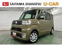 １年保証距離無制限　走行距離１４１８６キロ　フルセグナビ　ブルートゥース　純正マット　サイドエアバッグ　アイドリングストップ　両側スライドドア（埼玉県）の中古車