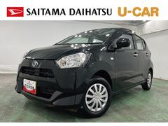 ミライース 中古車 Ｌ　ＳＡＩＩＩ　走行８２８４キロ／オートライト一年保証・走行距離無制限　助手席エアバック　純正カーペットマット　オートマチックハイビーム　オートライト　アイドリングストップ