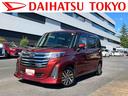 保証　新車保証・まごころ保証　１年間・走行距離無制限付き　点検記録簿　ＥＴＣ　アルミホイール　スマートキー・プッシュスタート　エアバッグ　ＡＢＳ　キーフリーキー（東京都）の中古車