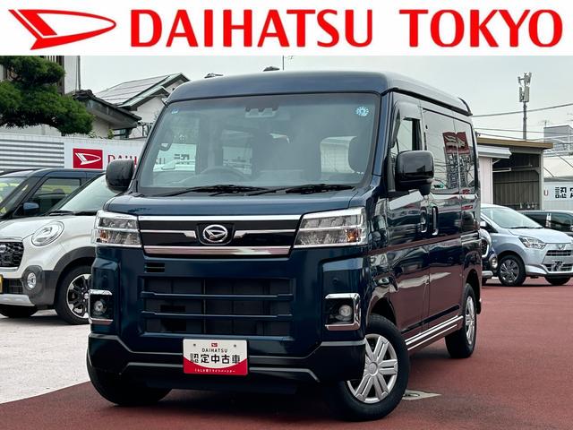 アトレーRS 9インチディスプレイオーディオ装備保証 新車保証・まごころ保証 1年間・走行距離無制限付き・9インチディスプレイオーディオ装備・バックカメラ・LEDヘッドライト装備(東京都)の中古車