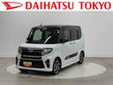 保証　新車保証・まごころ保証　１年間・走行距離無制限付き・７インチナビ・バックカメラ・ドラレコ・ＥＴＣ装備・ＬＥＤヘッドライト装備（東京都）の中古車