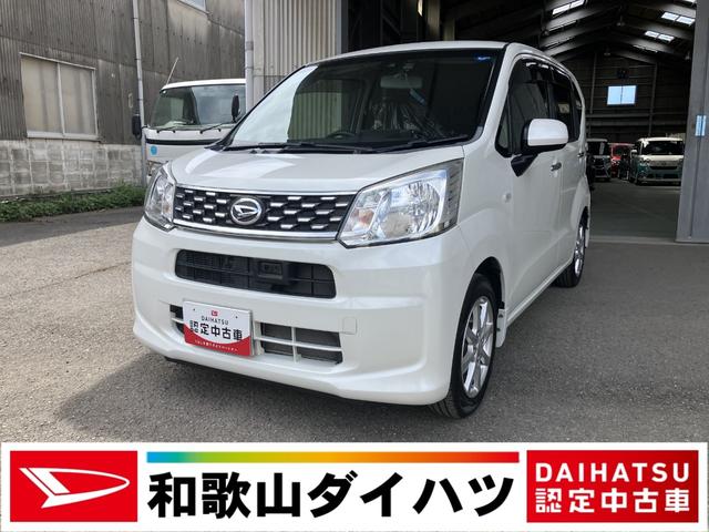 ムーヴＸターボ　ＳＡII軽自動車　ワンオーナー　衝突安全ボディ　衝突被害軽減ブレーキ　プッシュスタートボタン　オートエアコン　純正７インチナビ　ＥＴＣ車載器　バックモニター　１４インチアルミホイール（和歌山県）の中古車