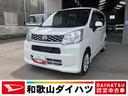 軽自動車　ワンオーナー　衝突安全ボディ　衝突被害軽減ブレーキ　プッシュスタートボタン　オートエアコン　純正７インチナビ　ＥＴＣ車載器　バックモニター　１４インチアルミホイール（和歌山県）の中古車