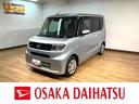 １年間走行距離無制限保証／走行２．６万ｋｍ／ナビゲーション／バックカメラ／ステアリングスイッチ／ＥＴＣ／ＬＥＤヘッドライト／電動格納ミラー／オートエアコン／キーフリー／スマートアシスト（大阪府）の中古車