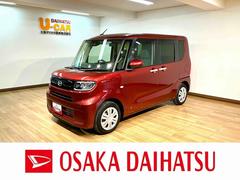タント 中古車 Ｘターボ／走行１．３万ｋｍ／ナビ／バックカメラ／クルコン走行１．３万ｋｍ／ナビゲーション／バックカメラ／ステアリングスイッチ／ＥＴＣ／ナビ連動前後ドラレコ／クルーズコントロール／電動パーキングブレーキ／片側パワースライドドア／ＬＥＤヘッドライト／キーフリー