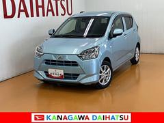 ミライース 中古車 Ｇ　ＳＡＩＩＩサポカーＳワイド適合　ドラレコ　Ｂカメラ　カーナビ　オートエアコン　シートヒーター　ＥＴＣ　Ｐスタート　コーナーセンサー　オートハイビーム　アイドリングストップ　電動格納ミラー　キーフリー