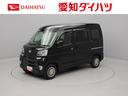 （愛知県）の中古車
