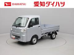 ハイゼットトラック 中古車 スタンダードＡＴ車　アイドリングストップ　４ＷＣ　ＡＭ／ＦＭラジオ