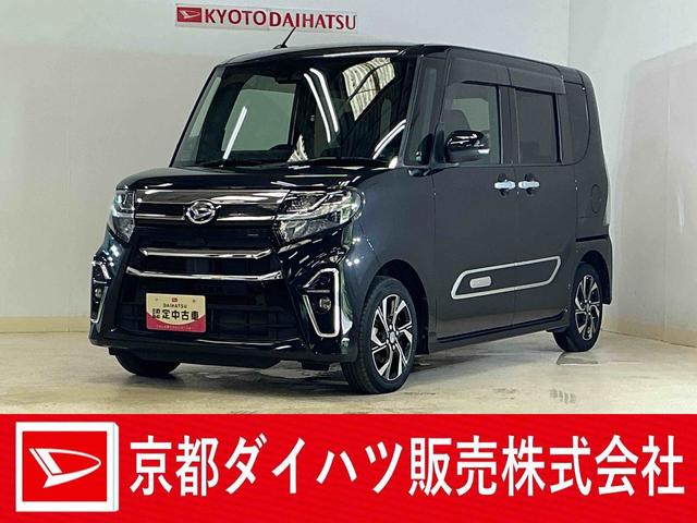 タントカスタムXスタイルセレクション ワンオーナー ナビ ETCワンオーナー ナビ バックカメラ ETC 両側電動スライドドア シートヒーター ロングスライドシート リアコーナーセンサー オートマチックハイビーム Bluetooth DVD再生 フルセグTV(京都府)の中古車