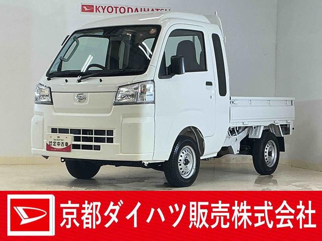 ハイゼットトラックジャンボスタンダード　ワンオーナー　切替式４ＷＤ　ＣＶＴ車ワンオーナー　切替式４ＷＤ　ＣＶＴ車　ラジオデッキ　３方開　コーナーセンサー　オートマチックハイビーム　オートライト　横滑り防止装置　アイドリングストップ　ヘッドライトレベライザー　マニュアルエアコン（京都府）の中古車
