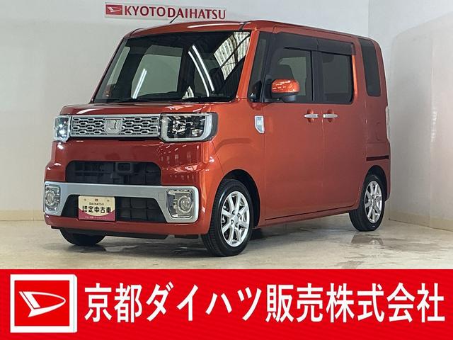 ウェイクＸ　ＳＡ　ワンオーナー　ターボ　ナビ　ＥＴＣ　ワンセグＴＶワンオーナー　ターボ　ナビ　ＥＴＣ　片側電動スライドドア　ワンセグＴＶ　オートライト　ＬＥＤヘッドライト　フォグライト　ドアバイザー　横滑り防止装置　アイドリングストップ　１４インチ純正アルミホイール（京都府）の中古車