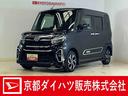 ワンオーナー　ナビ　バックカメラ　ＥＴＣ　両側電動スライドドア　シートヒーター　ロングスライドシート　リアコーナーセンサー　オートマチックハイビーム　Ｂｌｕｅｔｏｏｔｈ　ＤＶＤ再生　フルセグＴＶ（京都府）の中古車