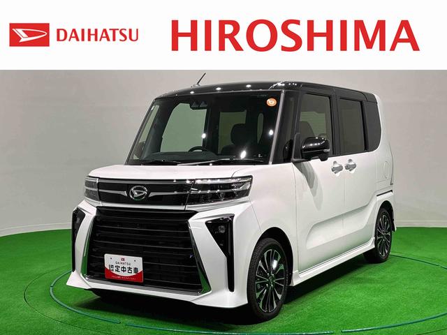 タントカスタムRSアイドリング 被害軽減ブレーキ 車線逸脱防止 リアカメラ セキュリティアラーム シートヒータ 電動格納ミラー LEDヘットライト ターボ 安全ボディ スマートキ− キーフリーキー オートライト(広島県)の中古車
