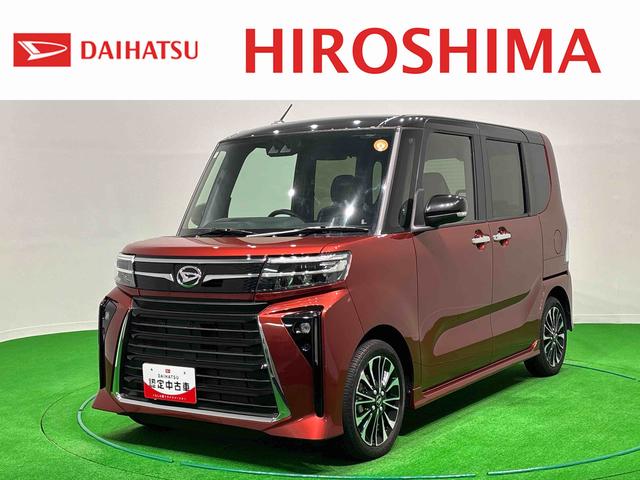タントカスタムRS バックカメラ付き シートバックテーブルアイドリング 被害軽減ブレーキ 車線逸脱防止 セキュリティアラーム 電動格納ミラー LEDヘットライト ターボ 安全ボディ スマートキ− キーフリーキー オートライト(広島県)の中古車