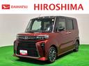 アイドリング　被害軽減ブレーキ　車線逸脱防止　セキュリティアラーム　電動格納ミラー　ＬＥＤヘットライト　ターボ　安全ボディ　スマートキ−　キーフリーキー　オートライト（広島県）の中古車