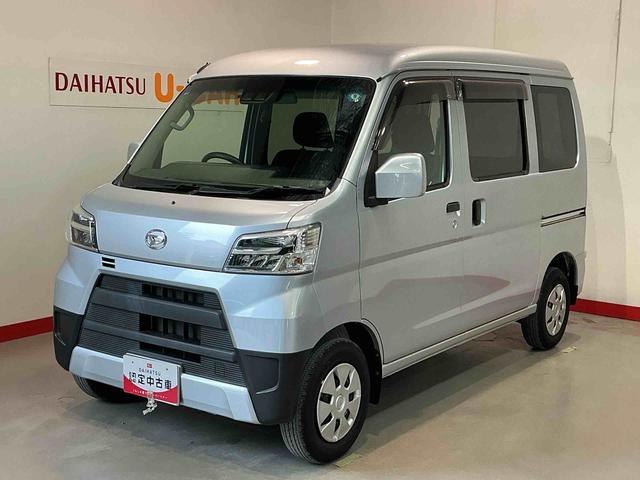 ハイゼットカーゴクルーズSAIII横滑り防止機能 i−stop レーンアシスト 衝突安全ボディ スライドドア LEDヘッドライト ワイヤレスキー 助手席エアバッグ ABS 盗難防止 エアバック オートライト(栃木県)の中古車